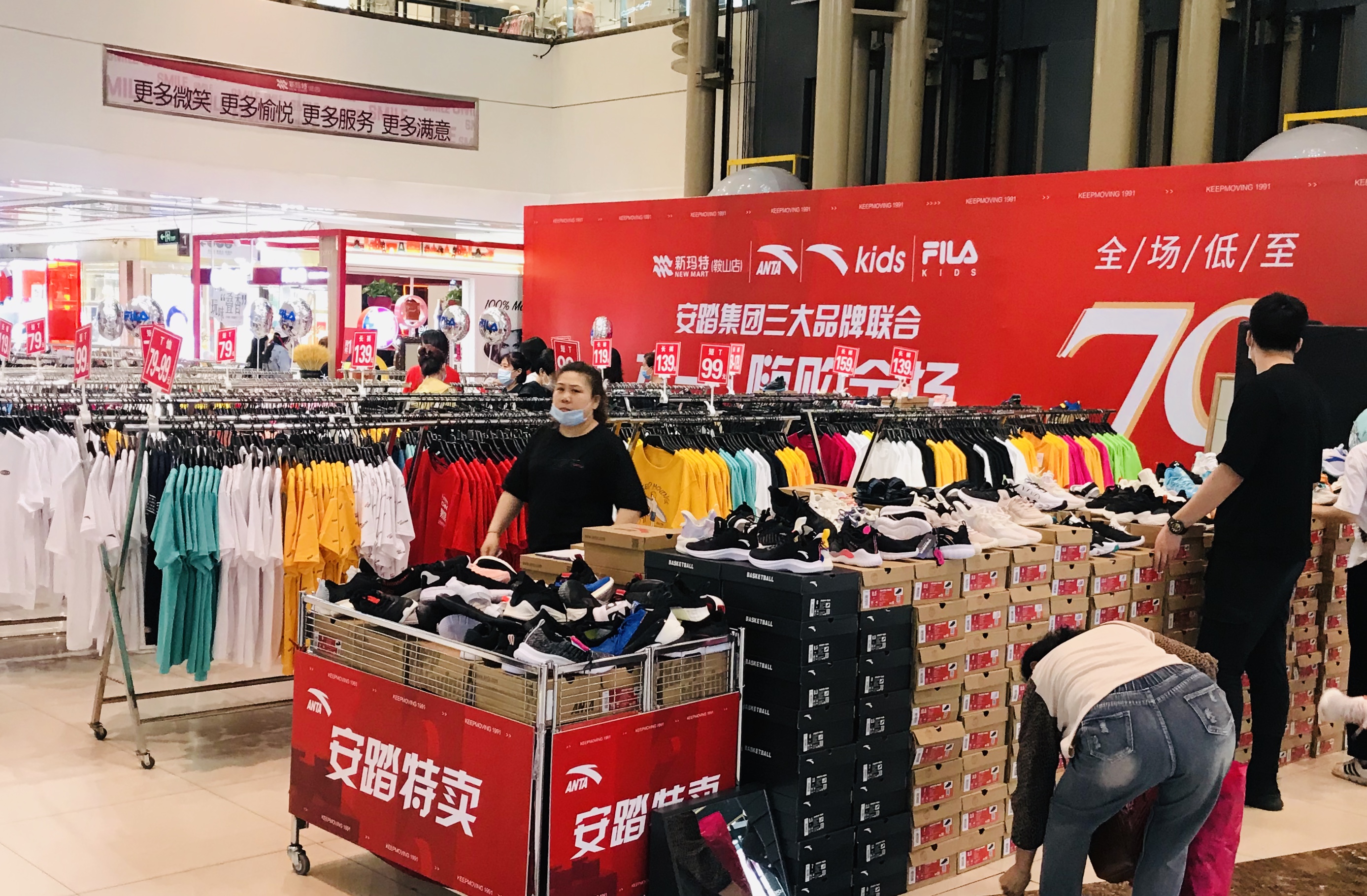 618年中大促圆满落幕,618年中大促实体店活动方案