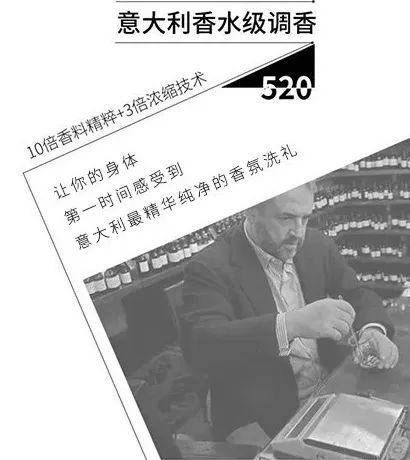 行走的荷尔蒙激发你的魅力,行走的荷尔蒙自带香水