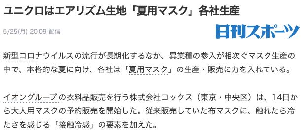 优衣库可重复水洗口罩,优衣库专柜正品口罩