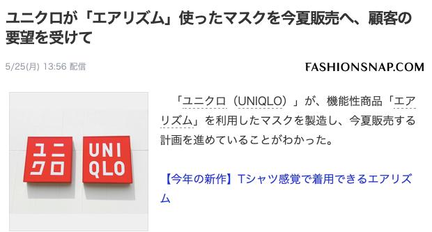 优衣库可重复水洗口罩,优衣库专柜正品口罩