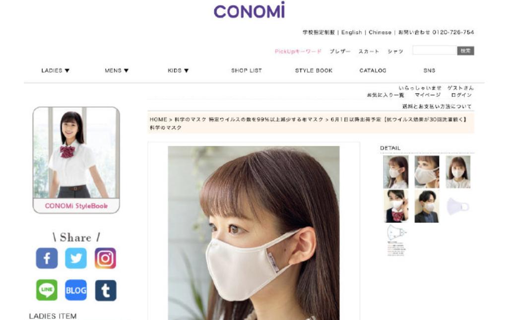 优衣库可重复水洗口罩,优衣库专柜正品口罩