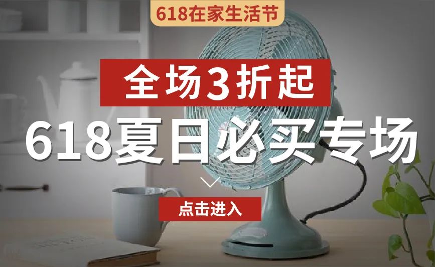 被疯抢的隐形蚊帐，随手一挂，蚊子全无