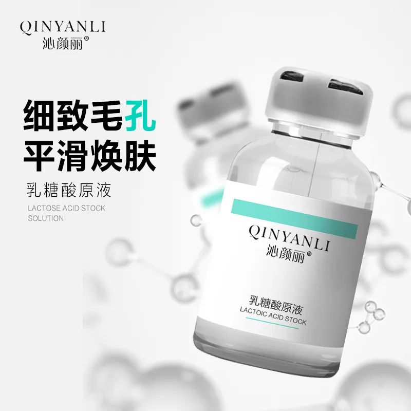 好嘢团购套餐,广西好嘢直播