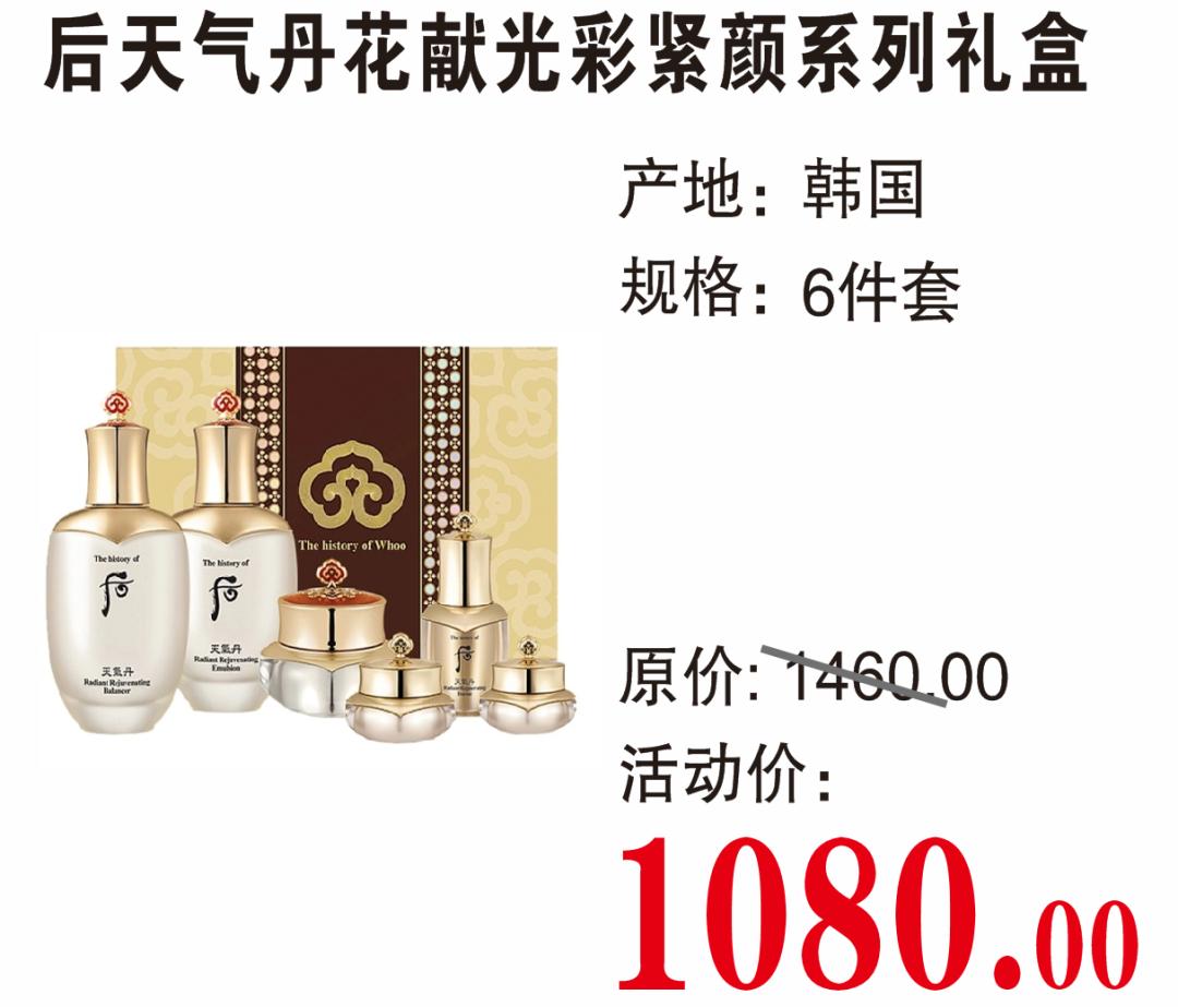 丈母娘看女婿越看越如意,丈母娘看女婿越看越欢喜