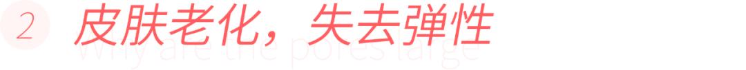 生完孩子皮肤干燥毛孔粗大怎么办,生完孩子后毛孔粗大如何改善
