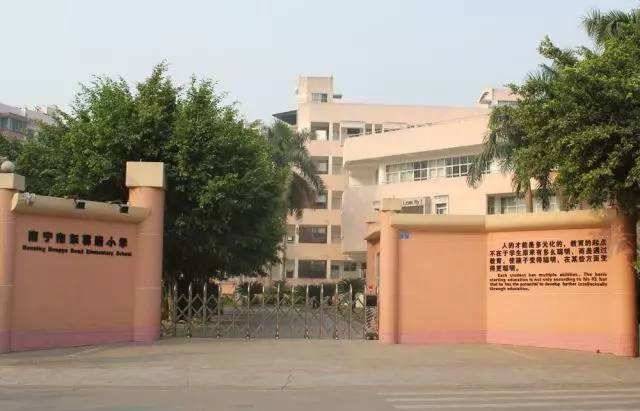 青秀区中小学招生地段,南宁青秀区2023小学招生政策