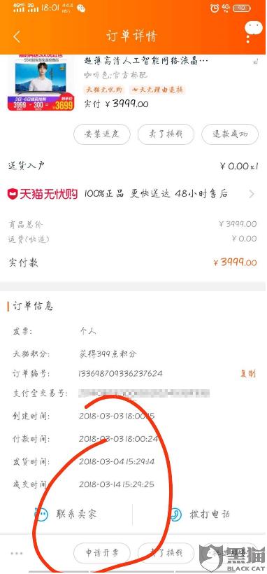 tcl屏幕被砸后有划痕能保修吗,tcl液晶屏碎了维修多少钱