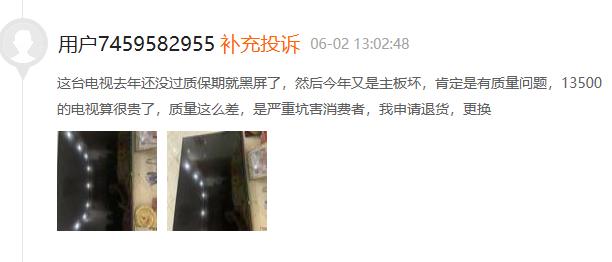 tcl屏幕被砸后有划痕能保修吗,tcl液晶屏碎了维修多少钱