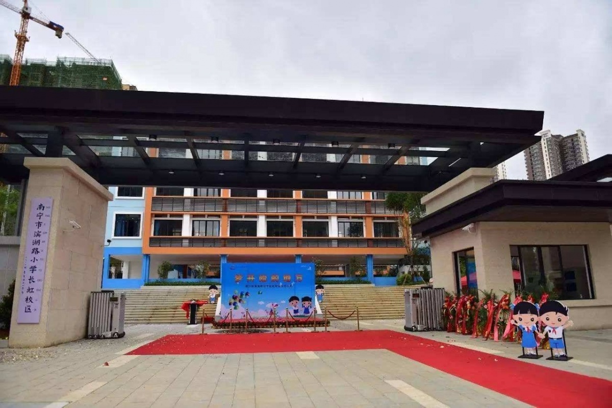 青秀区中小学招生地段,南宁青秀区2023小学招生政策