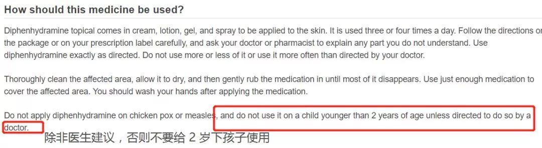 儿童无比滴好用吗,无比滴婴儿版有用吗