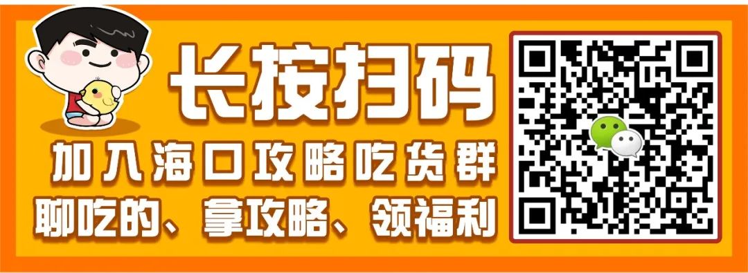 「海口元老级Mall」东方广场20岁生日趴！全线4折、黄金克减、敲值满减…这次真的太太太抵了