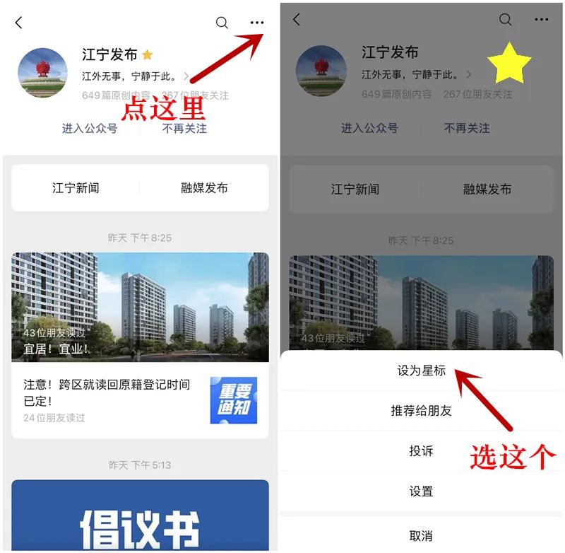 江宁金箔路实小旁边小区,江宁实小金箔路校区好不好