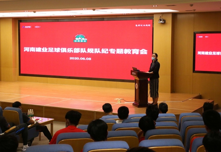 以韩东事件为戒，建业颁布“六倡导、六重罚”队规