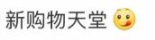 浠ｈ喘澶╁爞娌冲崡,缇庡浗浠ｈ喘澶╁爞