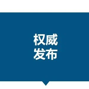 2020太原市中考艺体特长生政策,太原各高中体育特长招生情况