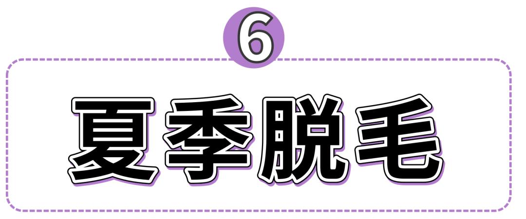 颜值逆袭！路人脸也能拥有的“作弊级”变美*法大**