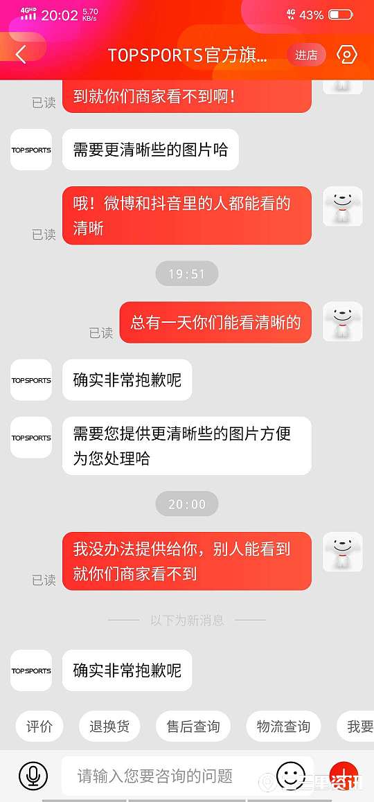 西安小伙买到假耐克鞋,去实体店买耐克鞋怀疑是假的