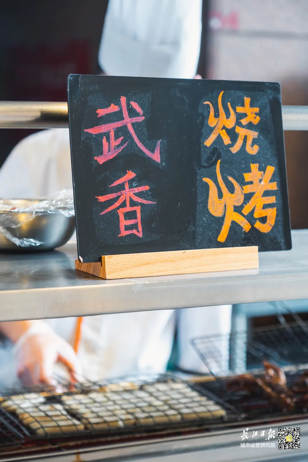 21岁的香格里拉，藏着多少老武汉人的记忆