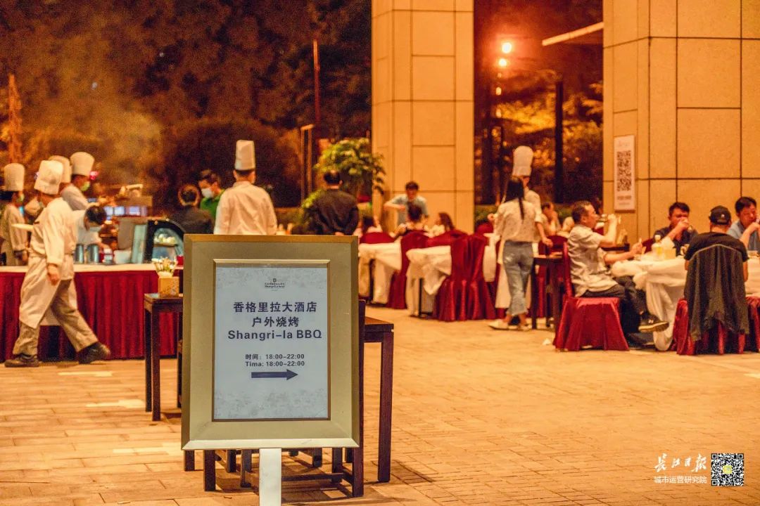 21岁的香格里拉，藏着多少老武汉人的记忆