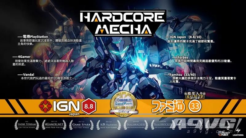 switch硬核机甲游戏,switch硬核机甲可以双人吗