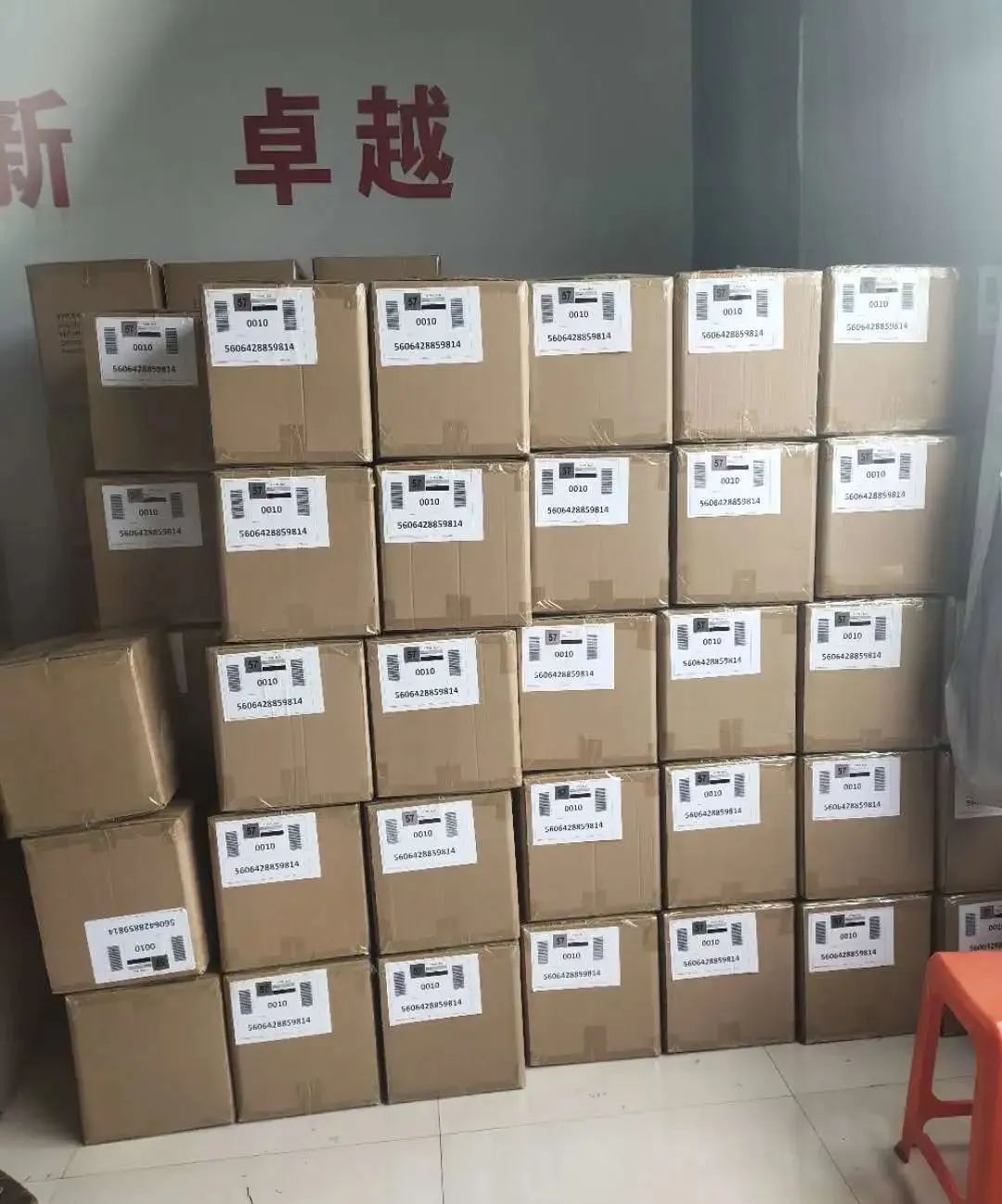 外贸订单被取消老板甩卖,大批外贸订单取消转内销