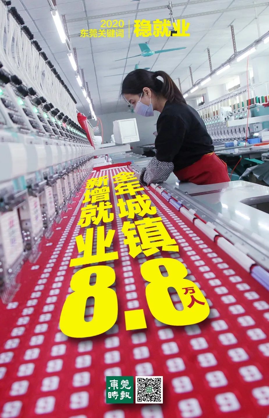 今天东莞有确诊吗,东莞今天有没有新增