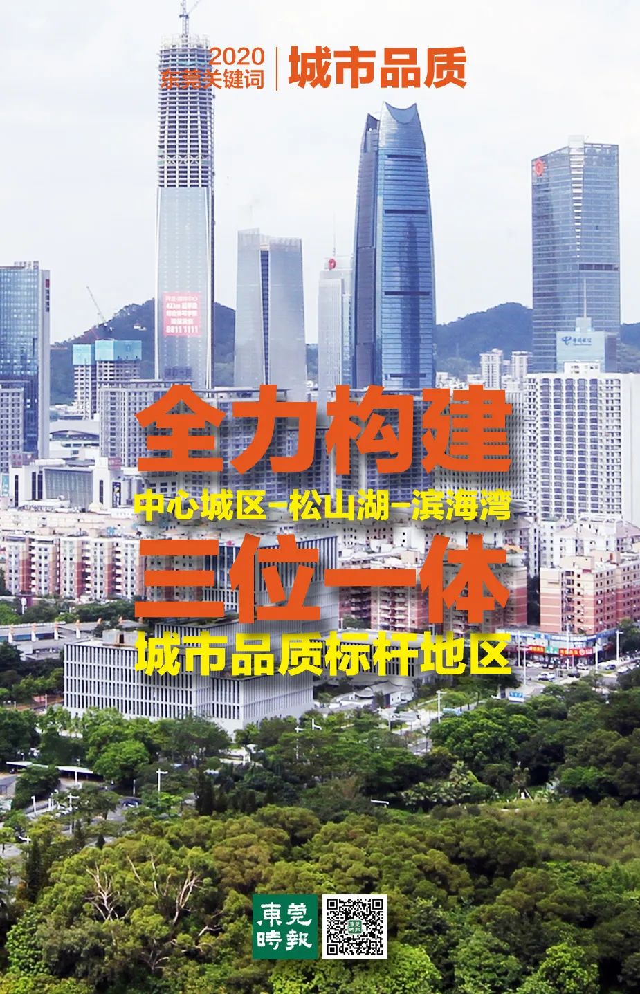 今天东莞有确诊吗,东莞今天有没有新增