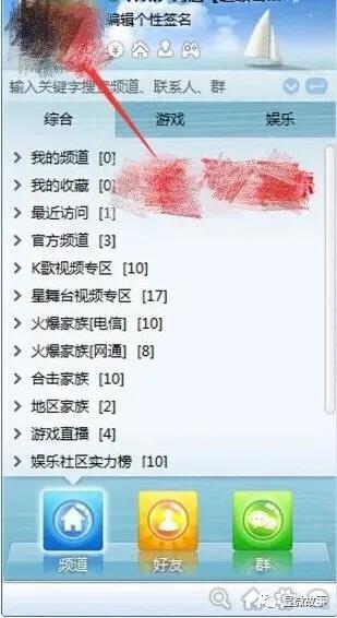我们是直播刷单人：在YY语音培训，25元换2万*放播**量