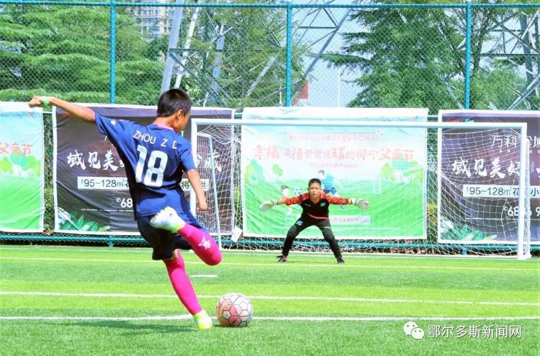 了不起东胜舞蹈,鄂尔多斯足球梦