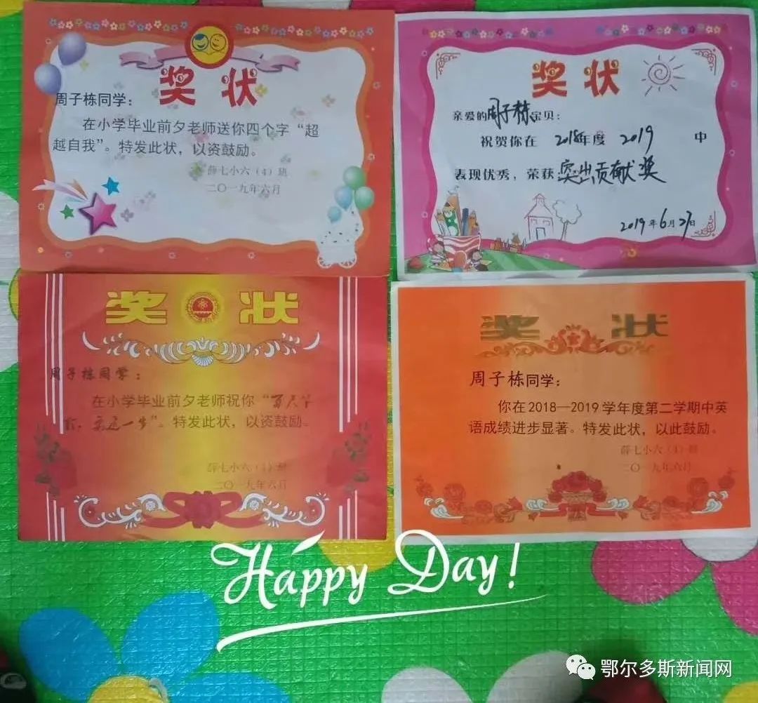 了不起东胜舞蹈,鄂尔多斯足球梦