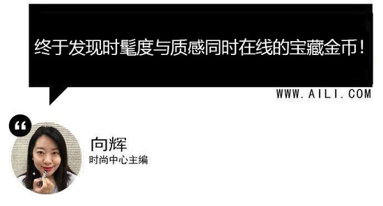 首饰控,霸气的我们都是首饰控