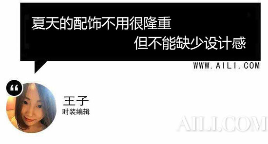 首饰控,霸气的我们都是首饰控