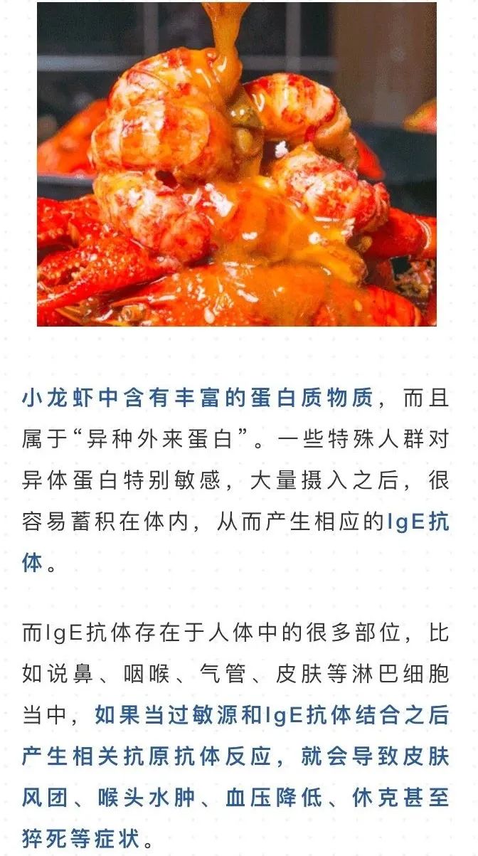 麻疹防控温馨提示,春季麻疹预防小知识图片