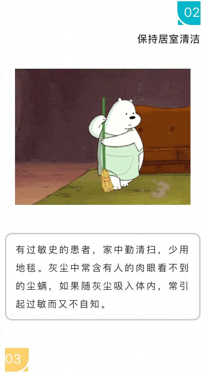 麻疹防控温馨提示,春季麻疹预防小知识图片