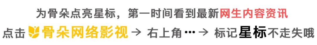 开机热、备案低，求稳成为剧集市场关键词