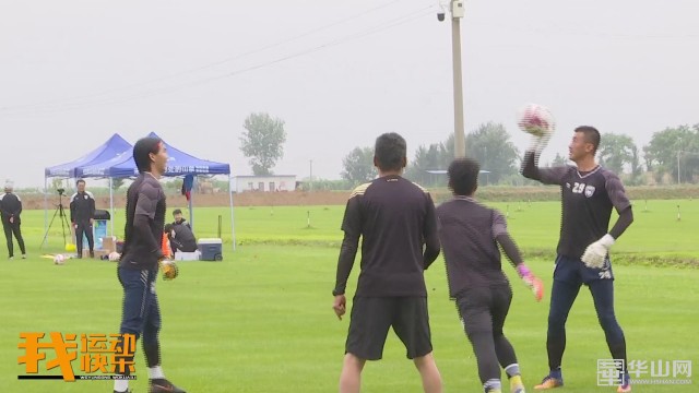 西北足球训练基地比赛配套工程,西北国家级体育训练基地