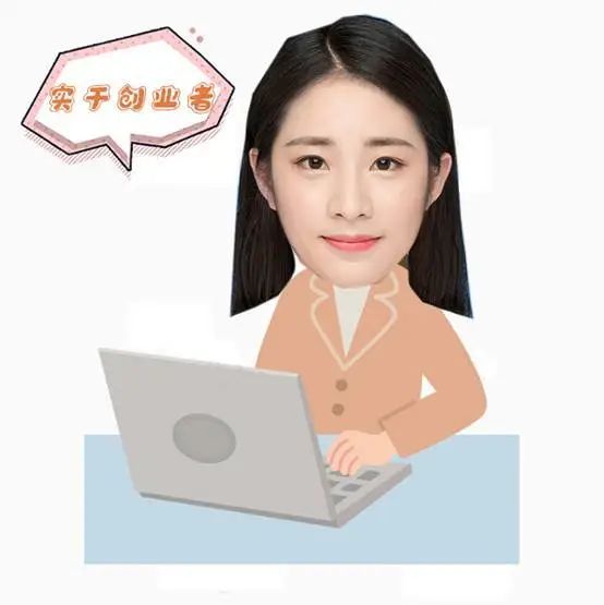 你能说一句毕业快乐吗,对我说一句毕业快乐