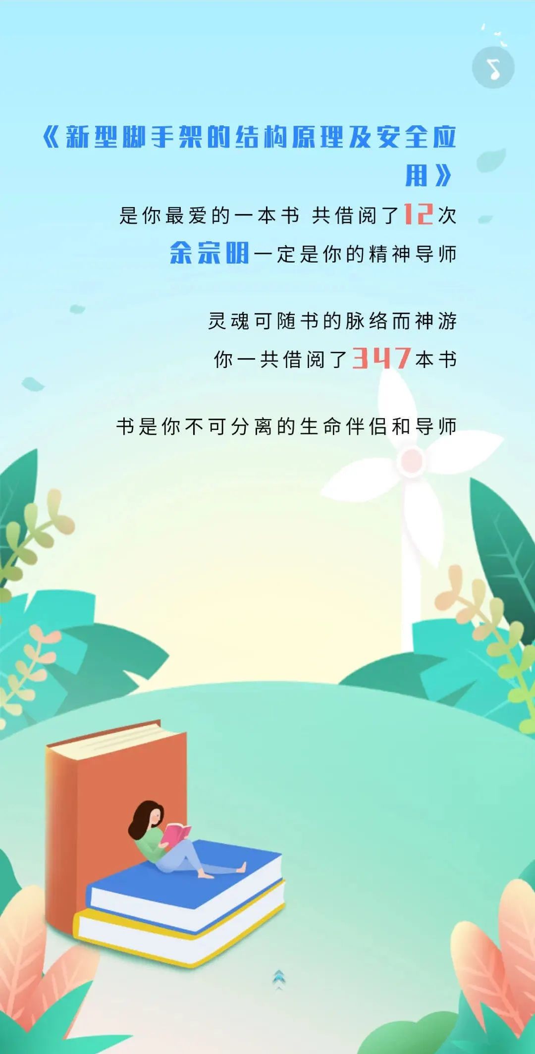 你能说一句毕业快乐吗,对我说一句毕业快乐