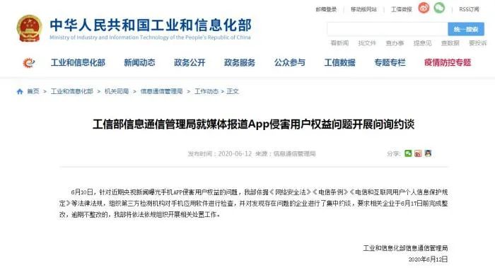 小孩骑ofo被撞死家长索赔80万,未满12岁男孩骑ofo身亡详情