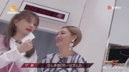 张含韵金晨王霏霏沈梦辰组团出道,金晨沈梦辰张含韵王霏霏拍抖音