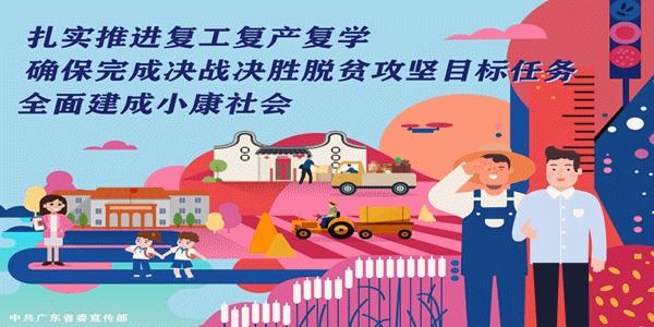 里水重点发展,里水高质量发展