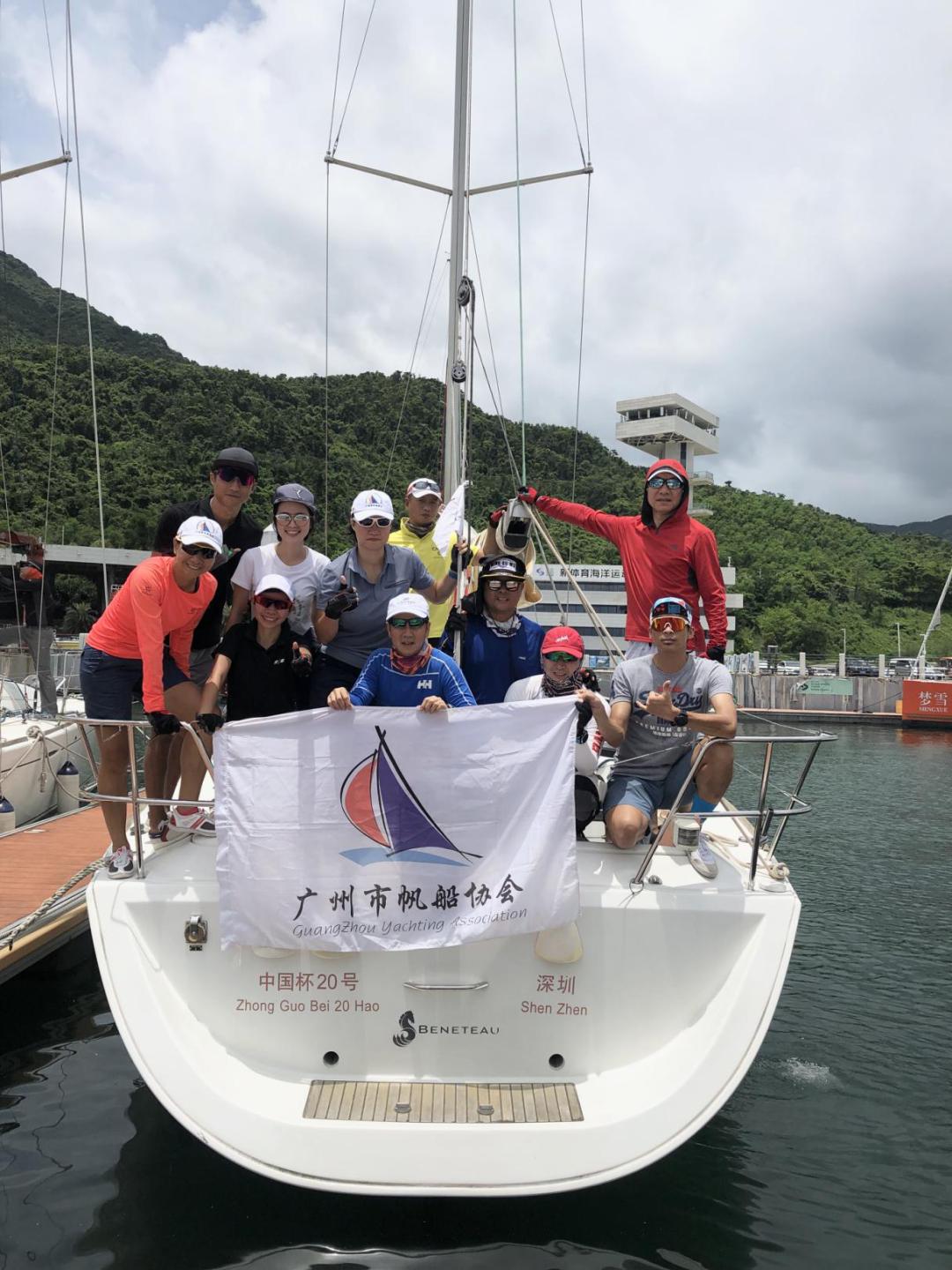 体育社会组织情况,广州市帆船协会