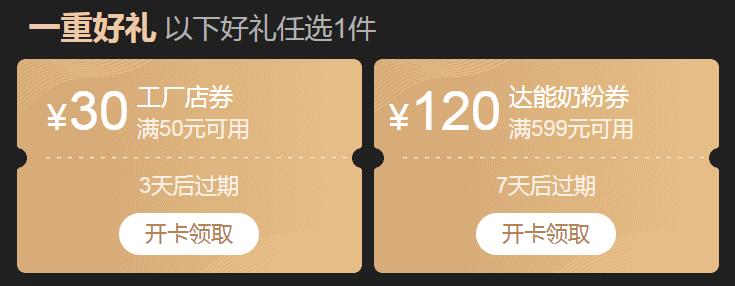 6.18省钱神器来了，限量1元6支狮王牙膏，9.9元24瓶巴黎水！这也太太太太划算了吧