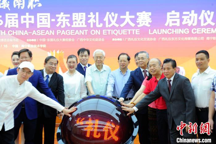 第16届中国东盟礼仪大赛旗袍秀,中国东盟礼仪大赛南宁赛区