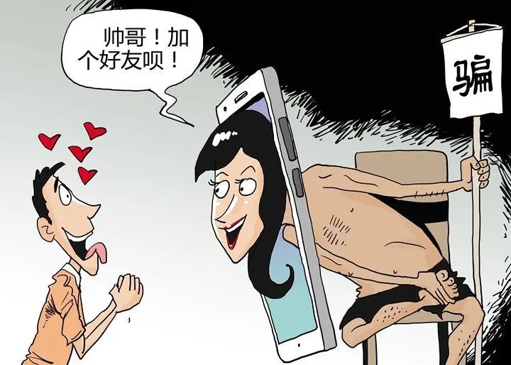 只要5分钟，教你成为反诈通~