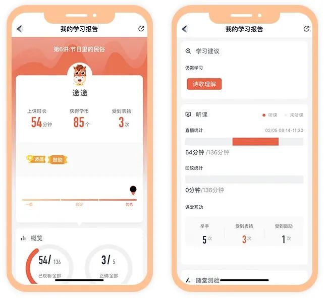7月16日起，我们将为7~18岁孩子提供一个专享福利：9元上清北名师夏令营！（另赠电子教辅）