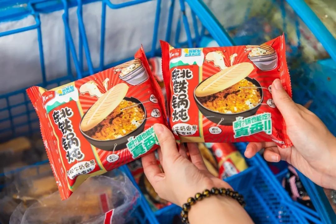 广州永和雪糕批发市场,广州市荔湾区有没有雪糕批发店