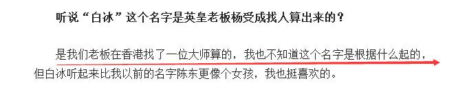 是时候来科普一波这个被传背景强大的女子组合了