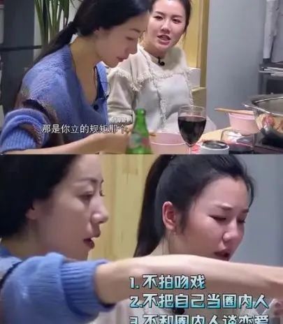 是时候来科普一波这个被传背景强大的女子组合了