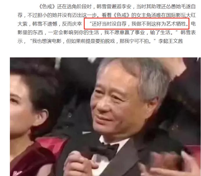 是时候来科普一波这个被传背景强大的女子组合了